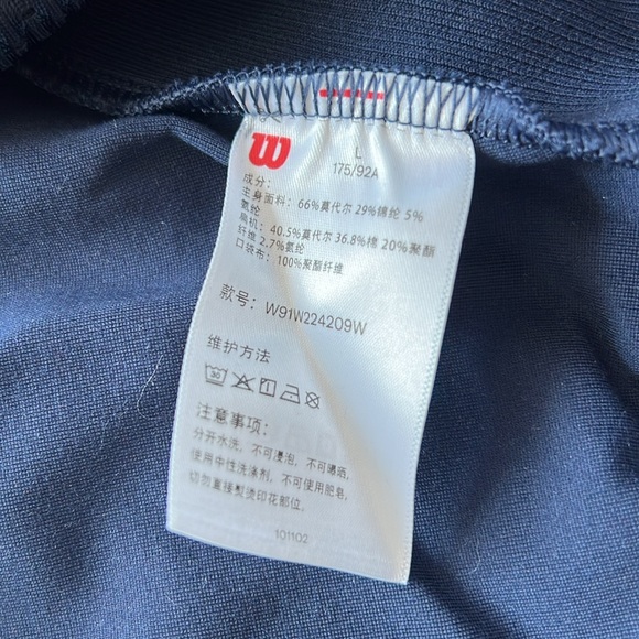 NWT - Wilson - Women’s Gibson Tricot Jacket - Large - Picture 8 of 12